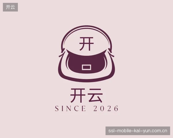 解读开云官方网站